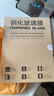 幸莎  適用華為擎云C5E鋼化膜10.4英寸2023新款擎云c5e一代高清防指紋抗藍光防爆防摔平板電腦保護貼膜 華為擎云C5E【高清抗指紋】2片+神器 曬單實(shí)拍圖