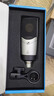 Sennheiser森海塞爾 MK4 MK8 電容麥克風(fēng)話(huà)筒 大振膜麥 錄音K歌電臺配音有聲書(shū)直播聲卡套裝 MK4+雅馬哈URX-22C【贈高端耳機配件禮包】 曬單實(shí)拍圖