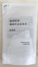 MUJI敏感肌用基礎補水化妝水補水濕敷水保濕爽膚溫和小水瓶 高保濕型 270ml (替換裝) 曬單實(shí)拍圖