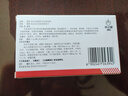 白云山 世福素 頭孢克肟分散片0.1g*6片/盒 曬單實(shí)拍圖