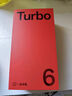 一加 Turbo 6 性能強得超標 續航久到離譜 165 超高刷電競東方屏 電競三芯 AI手機 國家補貼 獨行黑 16GB+512GB 曬單實(shí)拍圖