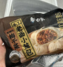 白象年貨送禮黑豬肉小籠包梅干菜川香辣嵊州老面純手工包兒童懶人早餐 【熱銷(xiāo)】黑豬肉老面小籠包150g*10(共60個(gè)) 曬單實(shí)拍圖