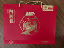 九芝堂阿膠糕禮盒500g*2盒阿膠膏營(yíng)養補品氣血送媽媽長(cháng)輩年貨禮物送領(lǐng)導 曬單實(shí)拍圖