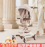 寶寶好V16-C香草拿鐵嬰兒車(chē)0-6歲用折疊可坐可躺帶減震溜娃輕便熱門(mén)商品 曬單實(shí)拍圖