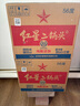 紅星二鍋頭 大二 清香型白酒 56度 500ml*12瓶 整箱裝 純糧酒年貨送禮 曬單實(shí)拍圖