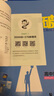 2026新書(shū)上市】星火英語(yǔ)高考英語(yǔ)詞匯抗遺忘程序速記掌中寶亂序版新高中英語(yǔ)3500詞匯高中詞匯單詞書(shū)高考英語(yǔ)詞匯必備3500高中英語(yǔ)教材 高考必考詞3500詞【贈熟詞生義提分表】 曬單實(shí)拍圖
