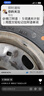 玲瓏輪胎汽車(chē)輪胎 CrossWind HP010 185/70R14 92H 配套五菱宏光 曬單實(shí)拍圖