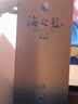  藍色經(jīng)典 海之藍 42度 520ml 雙瓶裝 綿柔濃香型白酒 曬單實(shí)拍圖