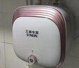三林電器（SANLIN）6.6升迷你小廚寶熱水器家用1500W速熱迷你小尺寸大水量廚房藍金圭內膽 CFDS-6A 6.6L 1500W 廚寶 曬單實(shí)拍圖