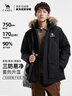 駱駝女裝羽絨服冬季新款女款男款高蓬松保暖熱反射可拆防風(fēng)外套 曬單實(shí)拍圖