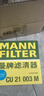 曼牌濾清器（MANNFILTER）CU21003M空調濾芯格適用CRV享域皓影飛度RDX繽智凌派鋒范哥瑞思域 曬單實(shí)拍圖