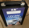 先科 XK08汽車(chē)應急啟動(dòng)電源12V24V通用貨車(chē)卡車(chē)救援打火搭電寶戶(hù)外應急電源掛車(chē)汽車(chē)摩托車(chē)通用重車(chē)款 曬單實(shí)拍圖