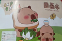 16K兒童畫(huà)畫(huà)本圖畫(huà)本繪畫(huà)本手繪涂畫(huà)本幼兒園小學(xué)生專(zhuān)用白紙涂鴉畫(huà)本可愛(ài)卡通繪畫(huà)本卡皮巴拉系列 16K圖畫(huà)本 款式隨機1本 曬單實(shí)拍圖