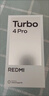 小米（MI）REDMI Turbo 4 Pro 第四代驍龍8s 7550mAh長(cháng)續航 12GB+256GB 黑色 小米紅米5G手機 曬單實(shí)拍圖