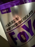 Foyes精準分離乳清蛋白粉90%高蛋白低乳糖不耐運動(dòng)健身1.65磅蜜桃 曬單實(shí)拍圖