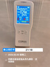 京品小米甲醛檢測儀測甲醛儀器專(zhuān)業(yè)甲醛檢測儀新房測甲醛空氣甲醛檢測設備 頂配款測甲醛+溫濕度檢測+智能警報 曬單實(shí)拍圖