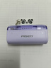 品勝3C認證膠囊充電寶15W自帶線(xiàn)折疊支架適用華為蘋(píng)果iPhone17便捷迷你口袋移動(dòng)電源4500毫安C/L直插口 22.5W快充【雙接口直插+Type-C口】紫 曬單實(shí)拍圖