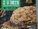 桂冠蔥香味手抓餅1800g 家庭裝15片 原味蔥油餅 兒童早餐半成品煎卷餅 曬單實(shí)拍圖