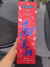 馬爹利（Martell） 名士VSOP 干邑白蘭地 洋酒 馬年定制款 750ml 年貨禮 曬單實(shí)拍圖
