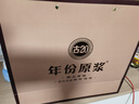 古井貢酒 年份原漿古20馬年生肖禮盒 濃香型白酒 52度 500ml*2瓶 禮盒裝 曬單實(shí)拍圖