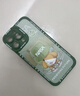奶小鴨（NEYAA）適用蘋(píng)果16promax手機殼 iphone16promax保護套全包硅膠防摔超薄創(chuàng  )意卡通簡(jiǎn)約軟殼男女款 蒼嶺綠 曬單實(shí)拍圖