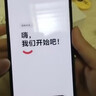 vivo iQOO Neo11 12GB+256GB 疾影黑2K 144Hz珠峰屏 驍龍8至尊版  國家補貼iqooneo11學(xué)生電競游戲手機 曬單實(shí)拍圖