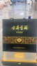 古井貢酒 年份原漿 古8 50度500ml*2瓶 濃香型白酒 禮盒裝 曬單實(shí)拍圖