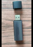 綠聯(lián)USB/Type-C3.0高速讀卡器 SD/TF雙卡適用USB-C電腦平板手機大疆無(wú)人機/蘋(píng)果17/16/運動(dòng)相機 曬單實(shí)拍圖