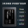 京東京造 3系列 480GB SATA3.0接口 SSD固態(tài)硬盤(pán) 臺式機筆記本電腦裝機升級擴容 曬單實(shí)拍圖