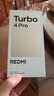 小米（MI）REDMI Turbo 4 Pro 第四代驍龍8s 7550mAh長(cháng)續航 12GB+256GB 白色 小米紅米5G手機 曬單實(shí)拍圖