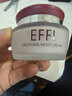 玉麗（EFFI） 【官方旗艦正品】深層保濕美容膏15g素顏霜面霜粉底膏隔離遮瑕膏 深層保濕美容霜45g 曬單實(shí)拍圖