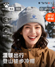 卡爾美（KELME）帽子男女秋冬季保暖戶(hù)外滑雪毛線(xiàn)帽冬帽針織帽騎行運動(dòng)護耳防寒 曬單實(shí)拍圖
