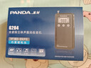 熊貓（PANDA）6204 全波段收音機老人插卡迷你小型收音機充電半導體音響（白色） 曬單實(shí)拍圖