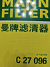 曼牌濾清器（MANNFILTER）濾清器套裝空氣濾空調濾高爾夫嘉旅朗逸凌度探岳途岳探歌途安途觀(guān) 曬單實(shí)拍圖