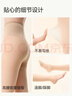 茉尋【楊穎同款】光腿神器雙層絲襪女秋冬季加絨保暖肉色打底褲連褲襪 曬單實(shí)拍圖