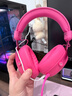iKF V11 Pro7.1四模無(wú)線(xiàn)游戲耳機頭戴式7.1環(huán)繞音效藍牙有線(xiàn)電競專(zhuān)用三角洲FPS無(wú)畏契約辨位  漿果色 曬單實(shí)拍圖