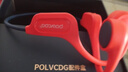 鉑典（POLVCDG）X15骨傳導藍牙耳機無(wú)線(xiàn)運動(dòng)耳機跑步健身戶(hù)外騎行耳機不入耳開(kāi)放式通話(huà)降噪防水防汗掛耳式耳機 火赫紅【 32G內存 約10h續航】 曬單實(shí)拍圖