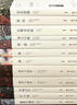 世界十大名著(zhù)原著(zhù)正版圖書(shū)全套共12冊 戰爭與和平傲慢與偏見(jiàn)紅與黑完整版無(wú)刪減世界文學(xué)經(jīng)典書(shū)籍 現當代文學(xué)書(shū)單讀物小說(shuō)暢銷(xiāo)書(shū)排行榜 青少年版初高中生必讀課外閱讀書(shū)籍 學(xué)校語(yǔ)文推薦閱讀書(shū)目飄復活巴黎圣母院 曬單實(shí)拍圖