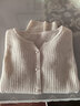 她享100%綿羊毛針織開(kāi)衫女小v領(lǐng)通勤百搭純羊毛衫毛衣外套女 T53Z129 曬單實(shí)拍圖