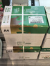 齊心（COMIX）綠尚典A4打印紙 80g 500張*5包 雙面絲滑暢打a4復印紙 辦公傳真學(xué)生繪圖 整箱2500張【熱銷(xiāo)爆款】 曬單實(shí)拍圖