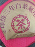 中茶蝴蝶白茶白牡丹印級三年陳白牡丹福建白茶茶葉357g餅茶中華老字號 曬單實(shí)拍圖