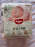 好奇（Huggies）小森林紙尿褲NB30(5kg以下)尿不濕心鉆【透氧頂配更低敏】 曬單實(shí)拍圖