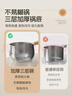 雙槍奶鍋 316L加厚不銹鋼嬰兒寶寶輔食小奶鍋湯鍋蒸煮一體帶蒸籠 20cm 曬單實(shí)拍圖