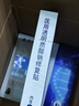 敷爾佳新款白膜2盒 械字號敷料醫用透明質(zhì)酸鈉修復貼MHA-C-T敷感升級 曬單實(shí)拍圖