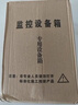 視明通 戶(hù)外配電箱室外防水箱監控箱電源箱電控箱控制箱儀表箱開(kāi)關(guān)箱配電柜 曬單實(shí)拍圖