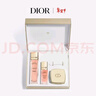 迪奧Dior 花秘瑰萃明星臻選套裝(氣泡水+精華+面霜)生日禮物 新年禮物 曬單實(shí)拍圖