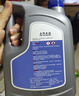 大眾（Volkswagen）原廠(chǎng)防凍液冷卻液-35℃ 2L 朗逸桑塔納帕薩特途觀(guān)LPOLO凌渡途岳等 曬單實(shí)拍圖