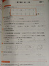 當當【2026春新版】53天天練一二三年級四五六年級上冊2025秋語(yǔ)文數學(xué)英語(yǔ)人教北師版外研教材同步隨堂練習冊曲一線(xiàn)5.3同步訓練人教版五三天天練5+3 五年級下冊-2026春 數學(xué) 北師版 曬單實(shí)拍圖