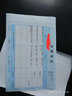 金蝶妙想KP-J101激光金額憑證打印紙?zhí)状蛸~冊kpj101尺寸：210*140mm KP-J101  210*140 金額記賬憑證 曬單實拍圖