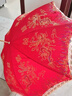皓梵潔紅傘結婚新娘傘婚傘紅色雨傘婚慶喜傘長(cháng)柄傘接親古風(fēng)雨傘婚嫁 刺繡雙層新娘傘-【龍鳳雙喜】 曬單實(shí)拍圖